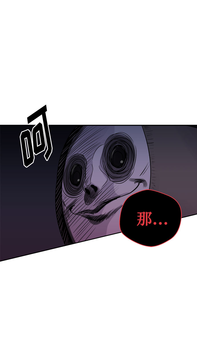 [第43话] 麻雀脚（4）3