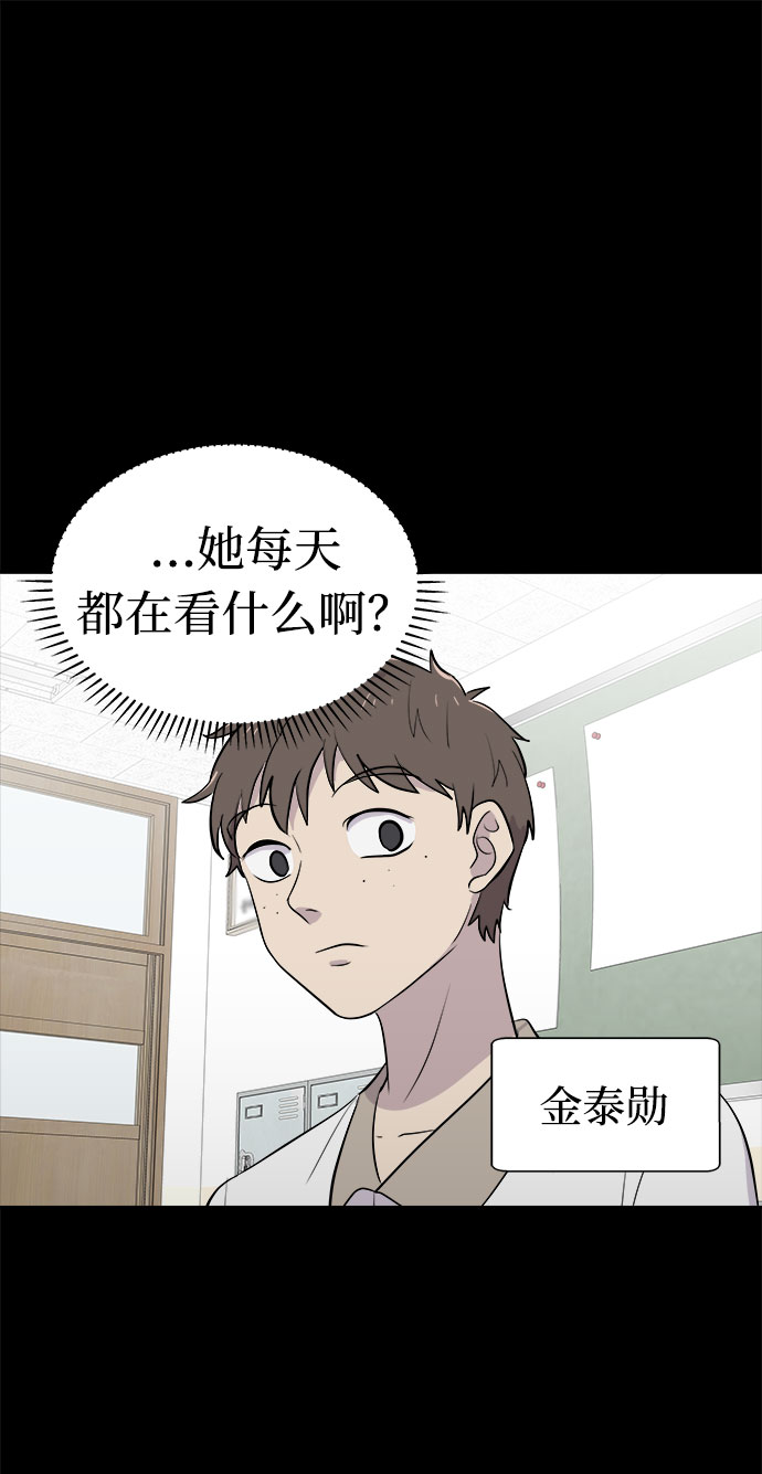 [第13话] 共生（3）4