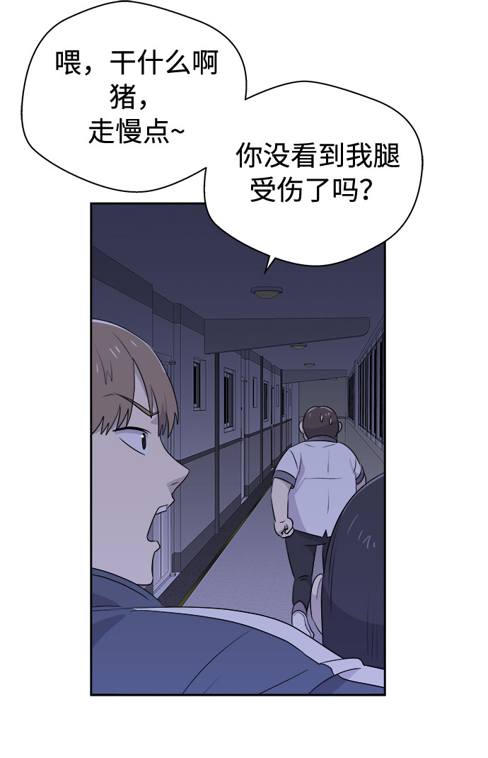 [第26话] 没人的家（3）2