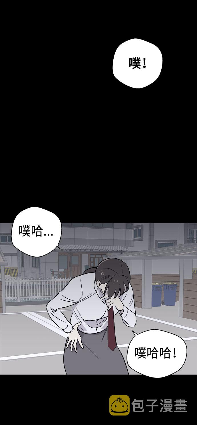 [第2话] 坠落（2）4
