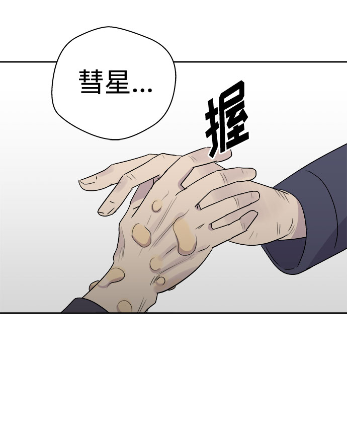 [第70话] 暴风（7）0