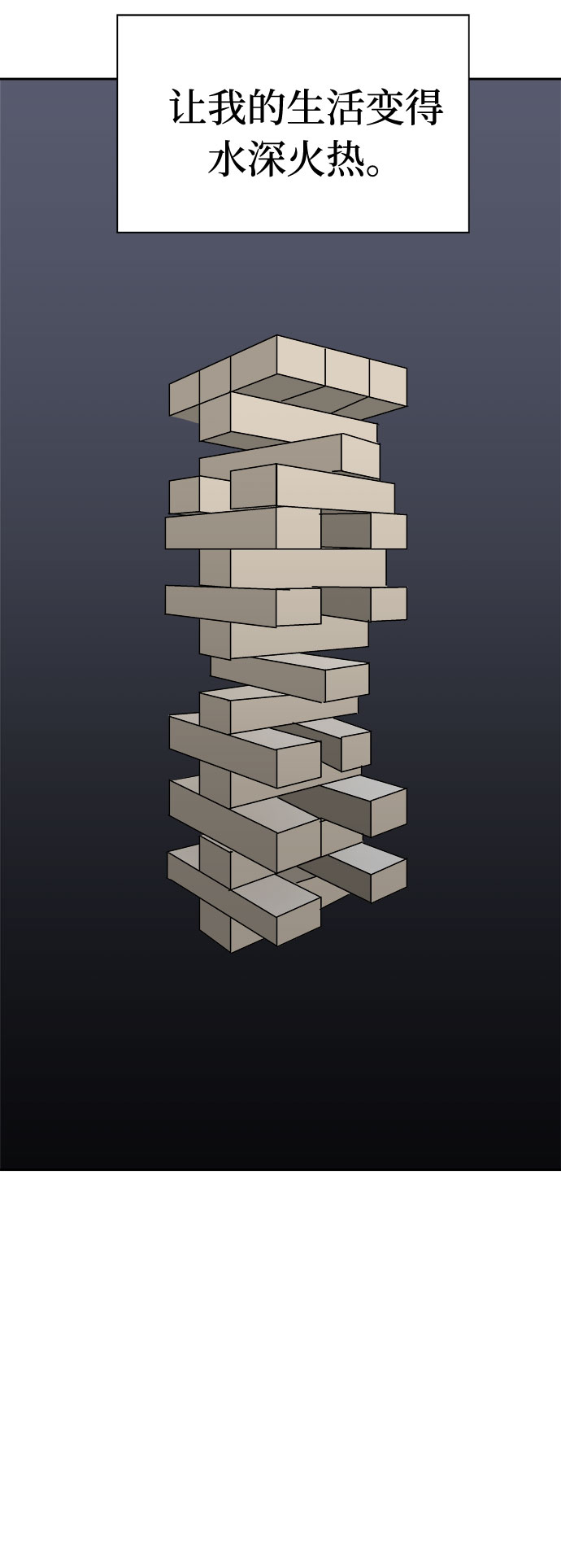 [第68话] 暴风（5）0