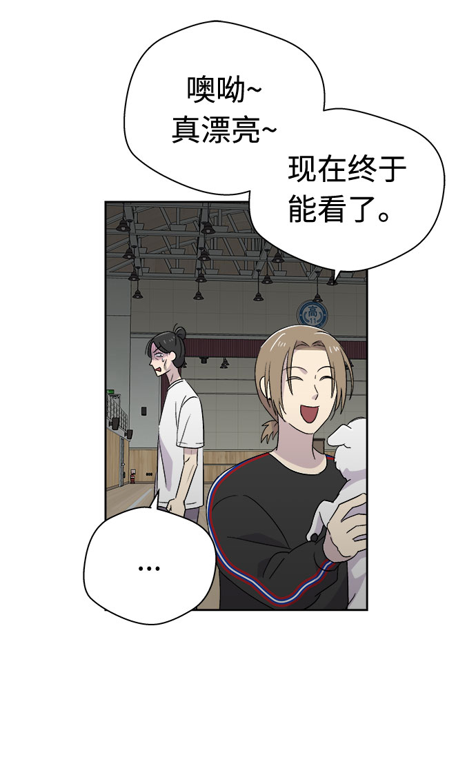 [第66话] 暴风（3）3