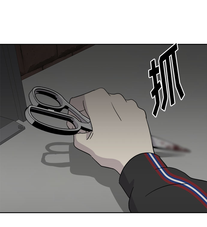 [第68话] 暴风（5）1