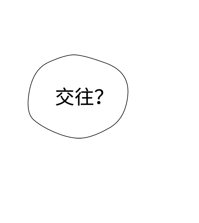 [第47话] 镜子（4）4