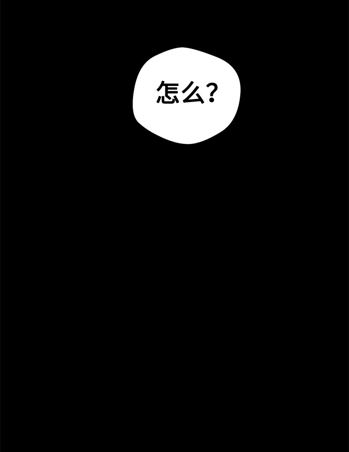 [第3话] 清醒梦（1）3