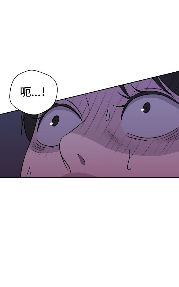 [第43话] 麻雀脚（4）4