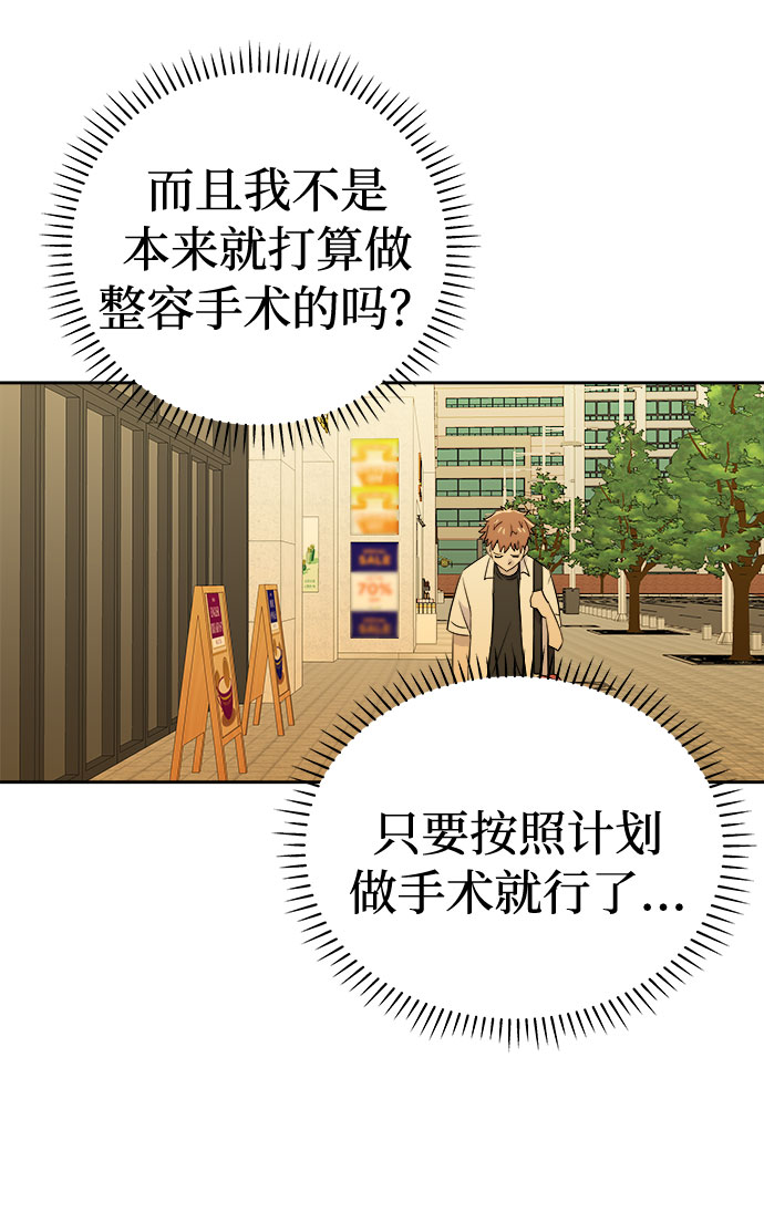[第45话] 镜子（2）4