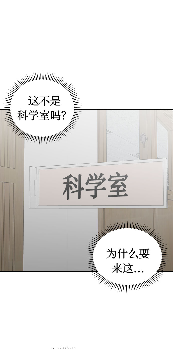 [第35话] 艺明女校（最后一天1）4