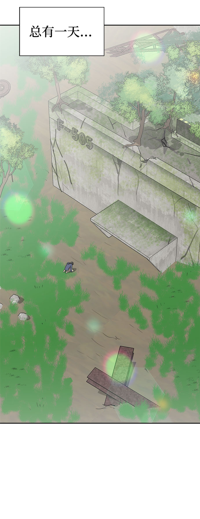 [第70话] 暴风（7）2