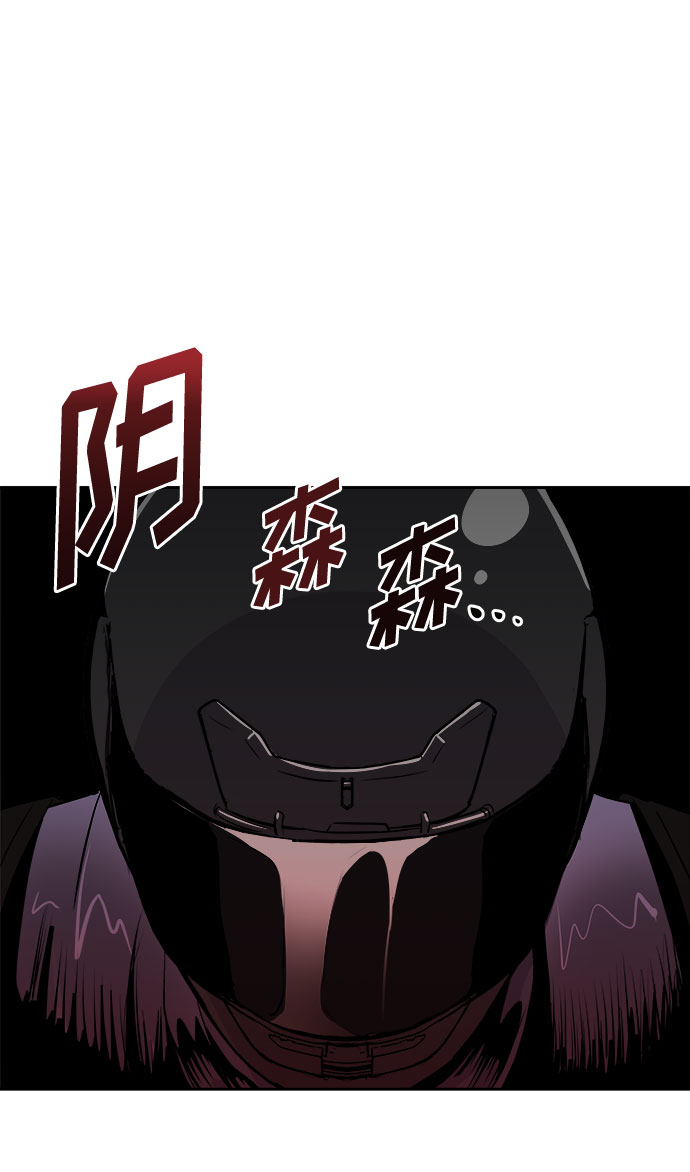 [第58话] 逃出学校（1）4