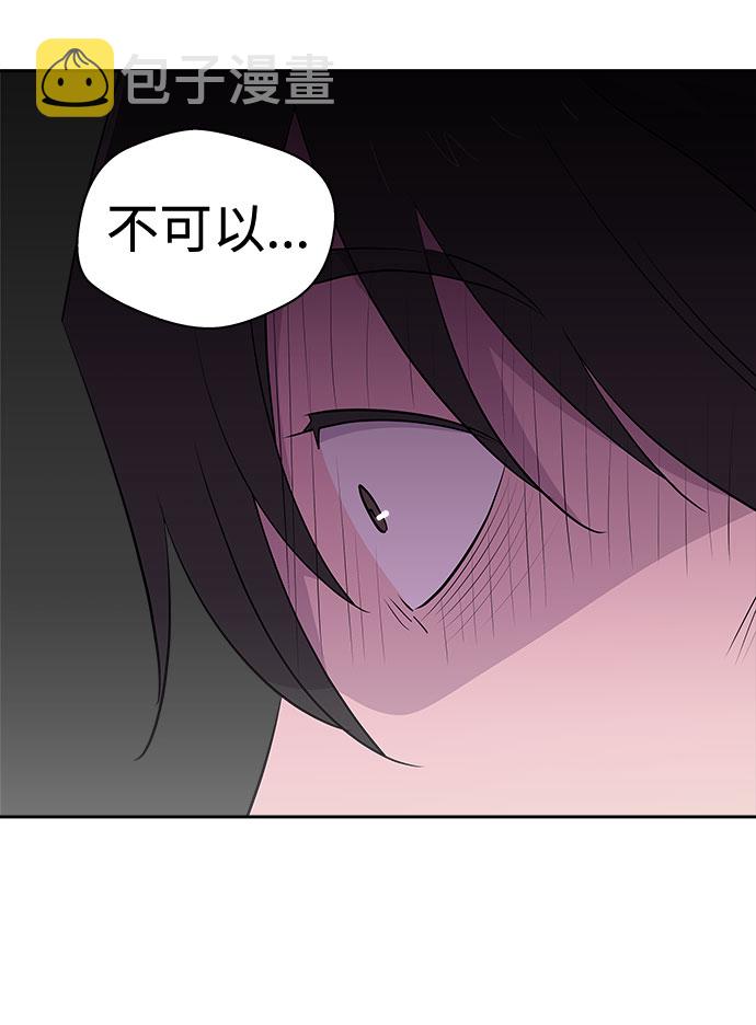 [第70话] 暴风（7）2