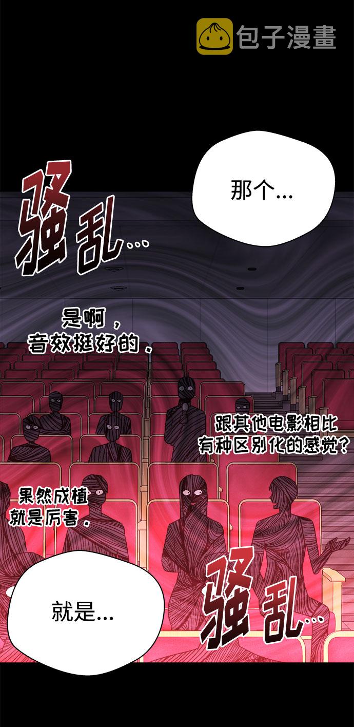 [第63话] 逃出学校（6）1