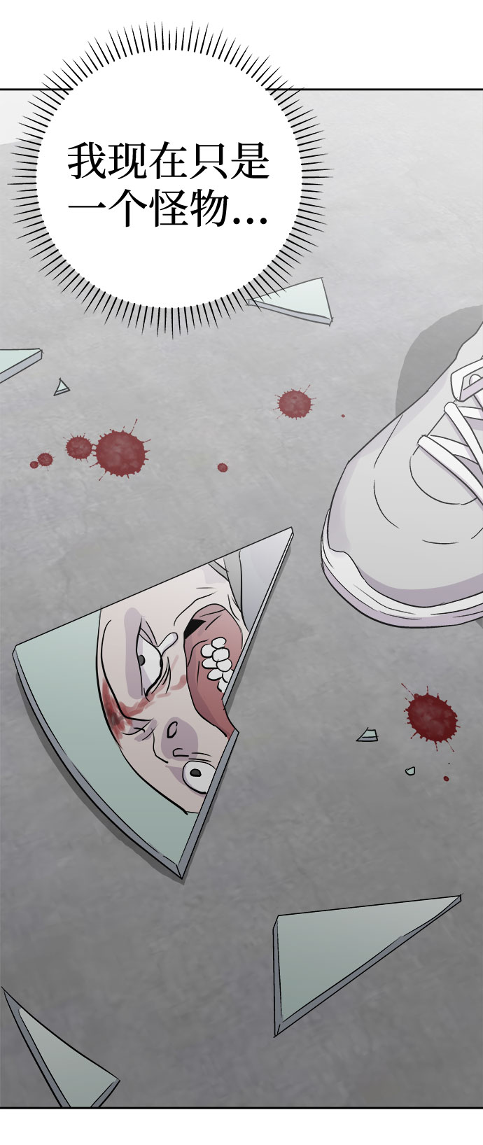 [第48话] 镜子（5）4