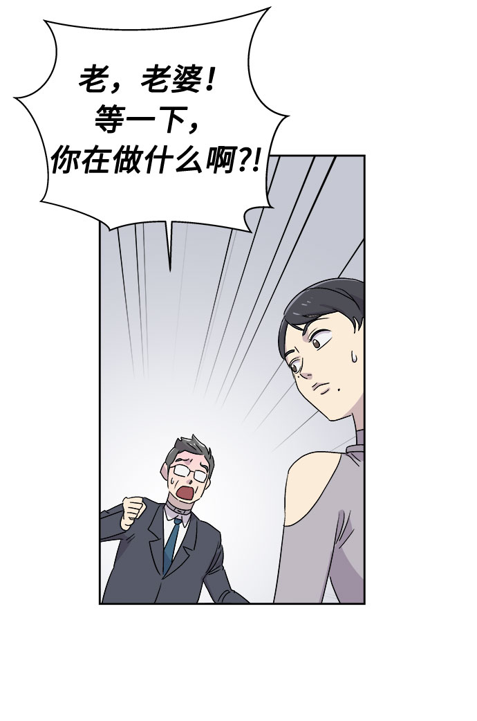 [第59话] 逃出学校（2）1