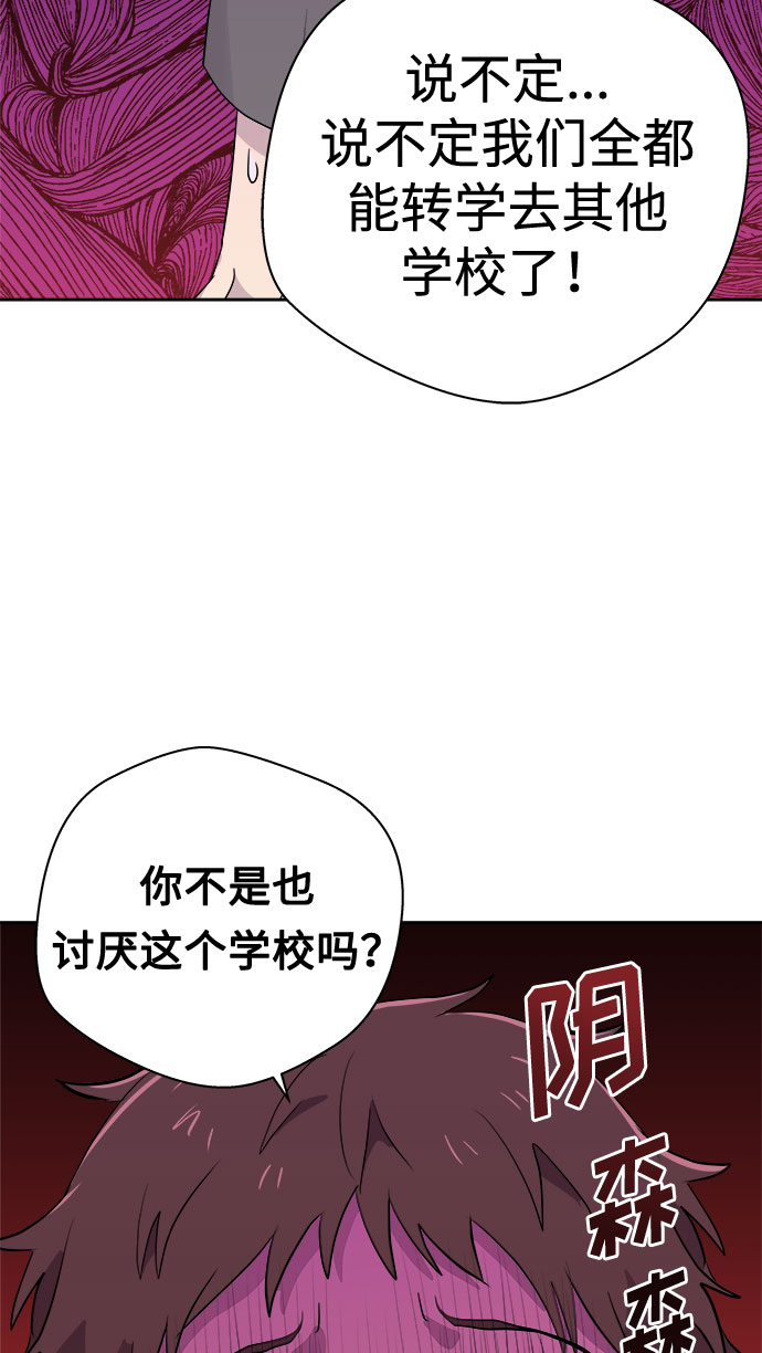 [第35话] 艺明女校（最后一天1）0