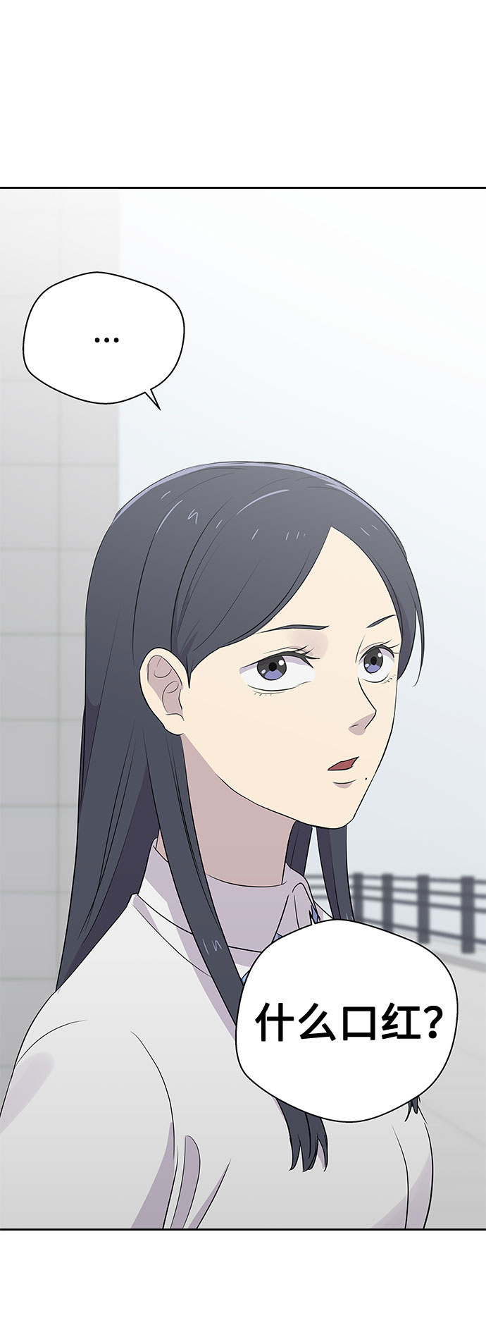 [第48话] 镜子（5）1