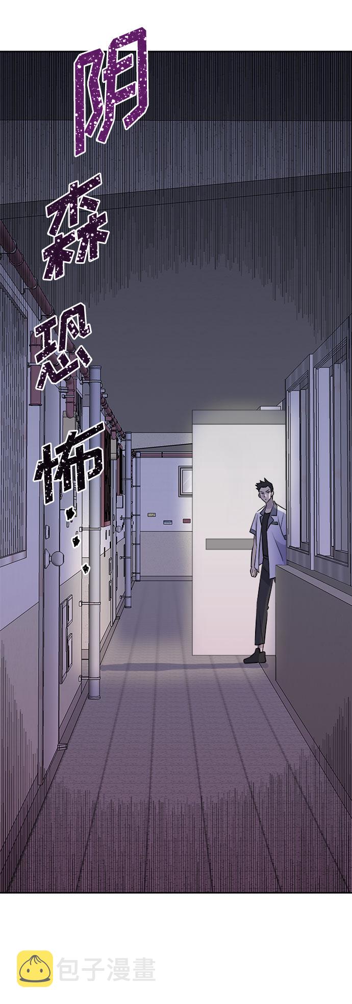 [第24话] 没人的家（1）1