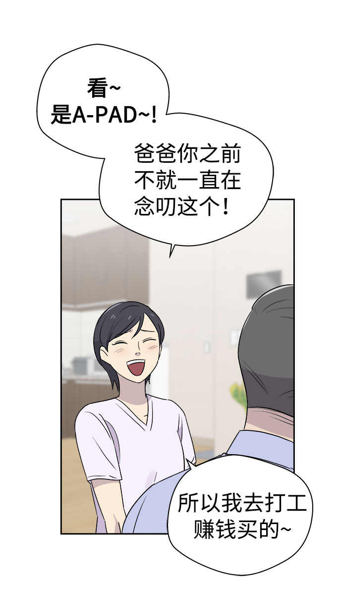 [第15话] 追踪（1）2
