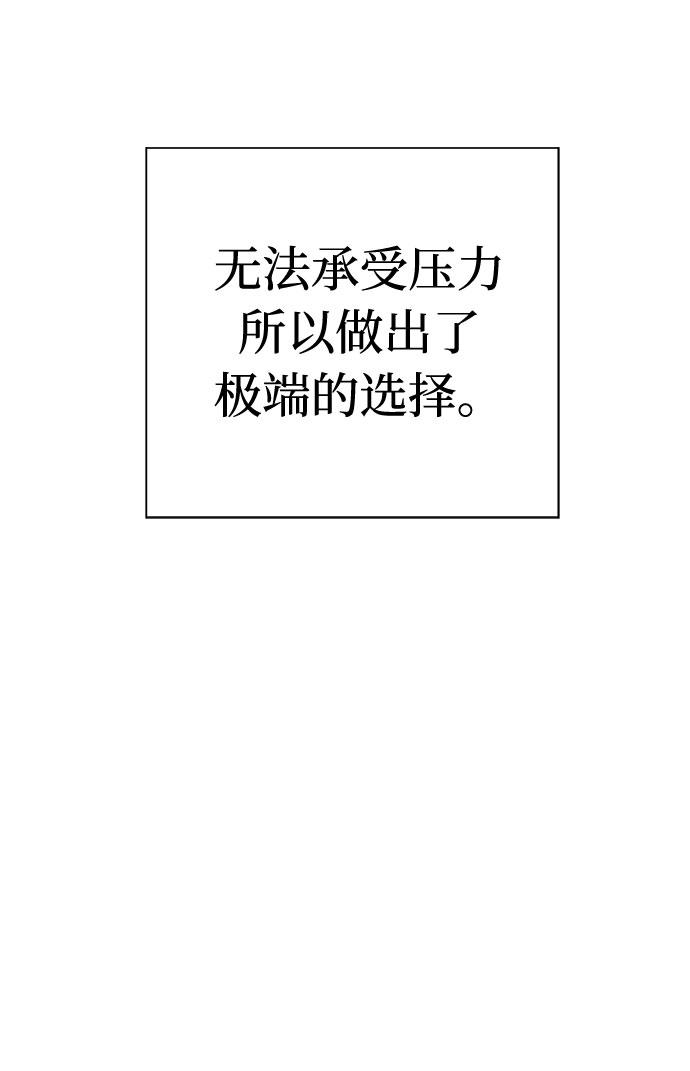 [第20话] 追踪（6）4