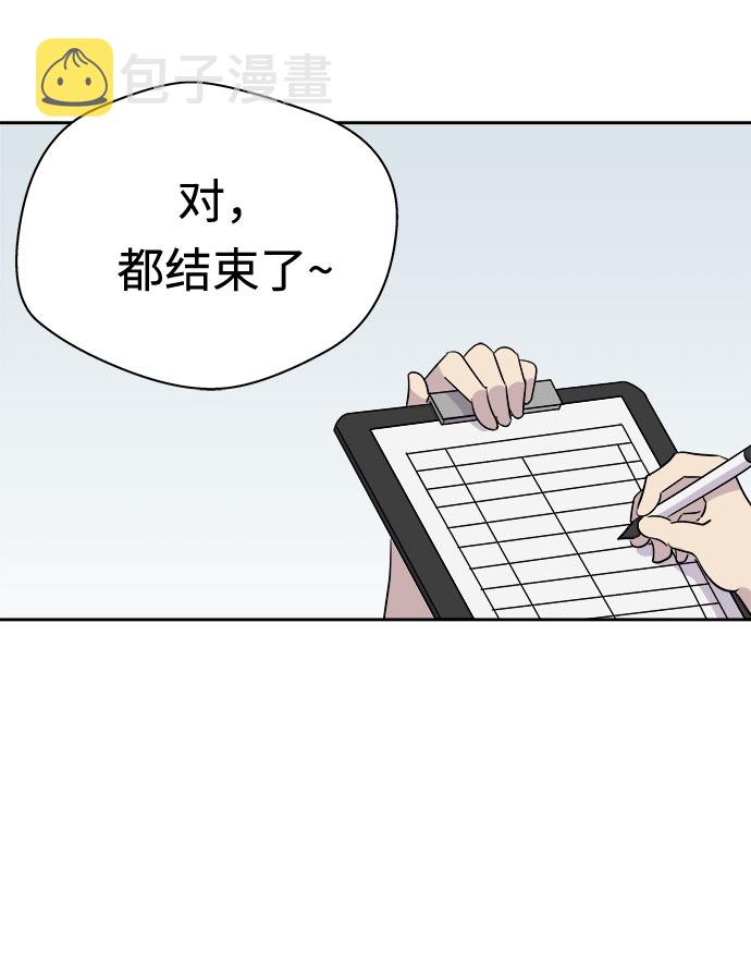 [第37话] 虫子（1）3