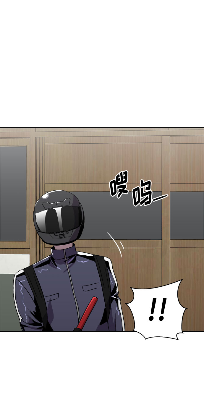 [第59话] 逃出学校（2）0
