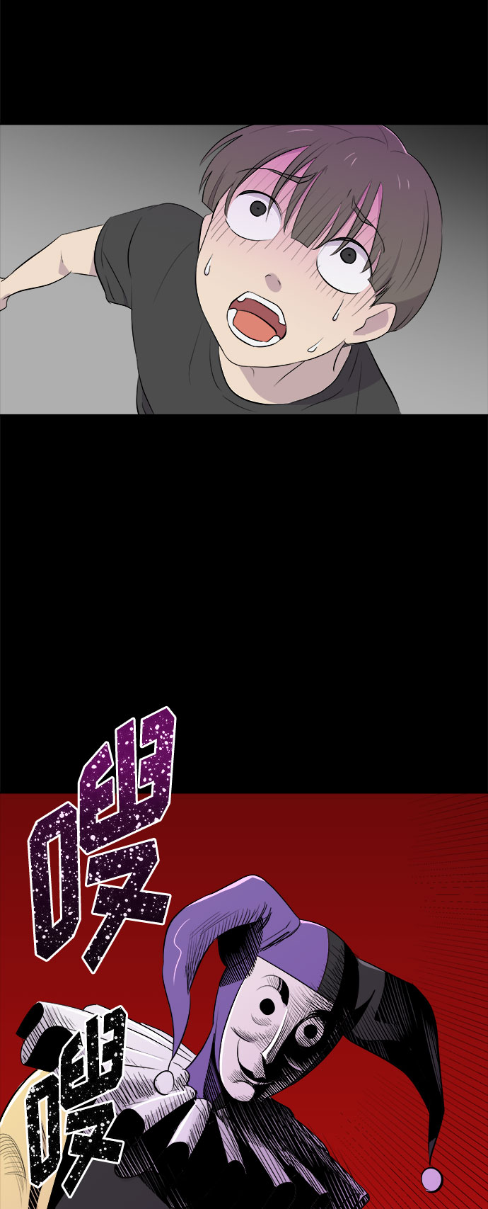 [第4话] 清醒梦（2）1
