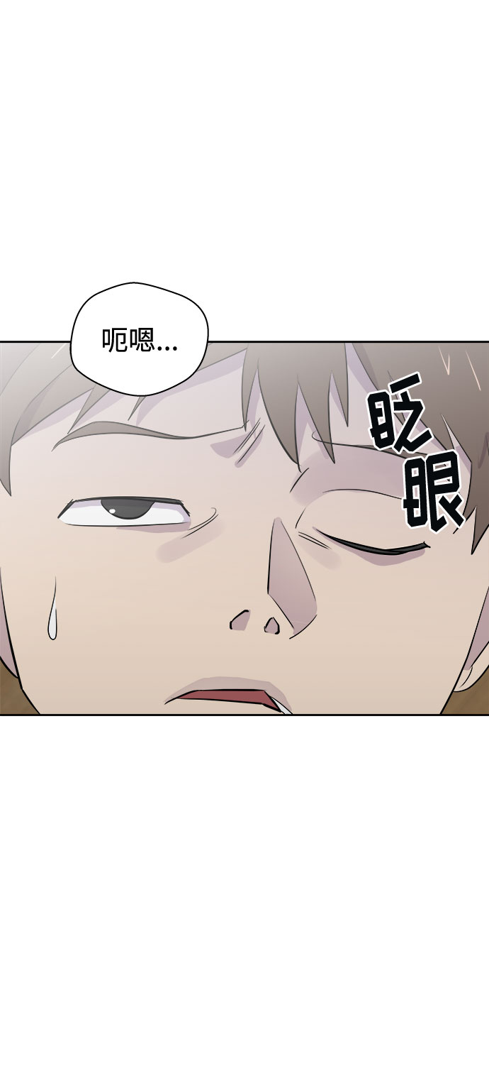 [第12话] 共生（2）3