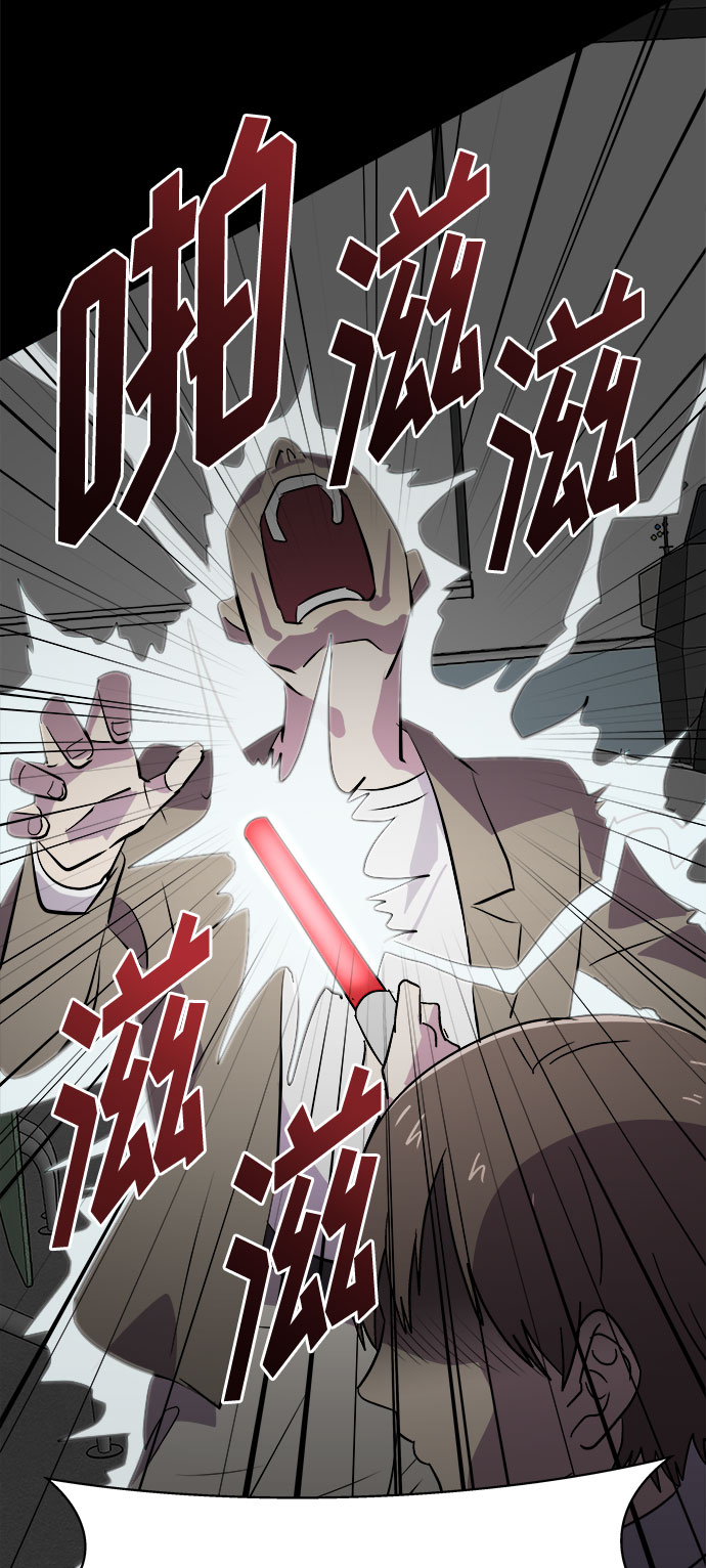 [第61话] 逃出学校（4）4