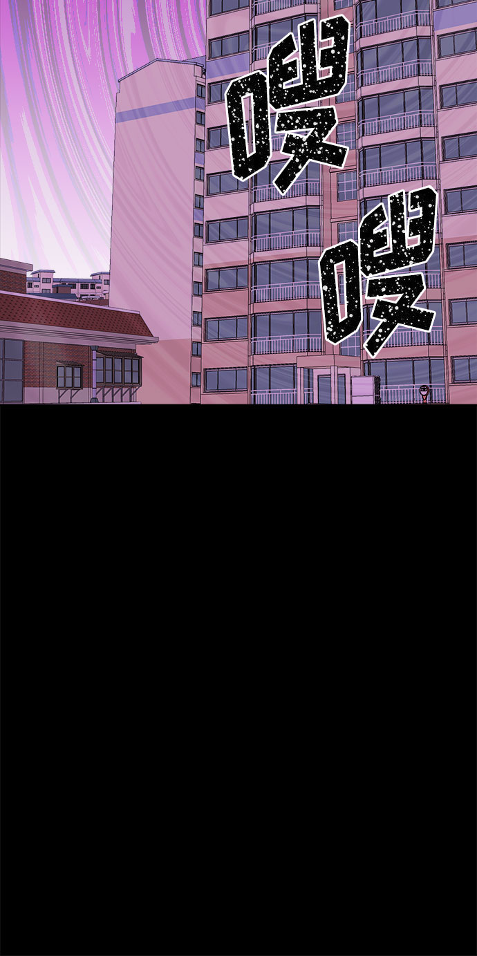 [第1话] 坠落（1）0