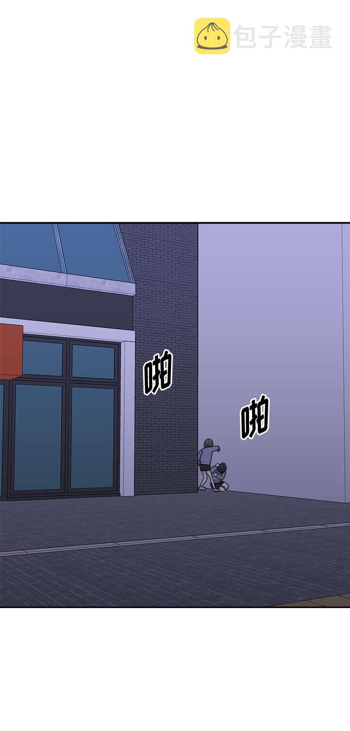 [第53话] 他跟别人不一样（1）1