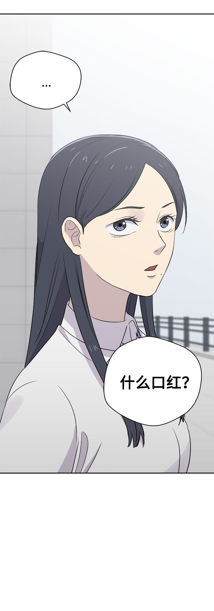 [第47话] 镜子（4）0