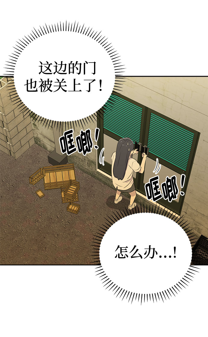 [第46话] 镜子（3）3