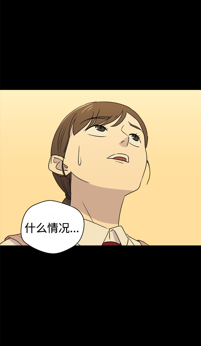 [第1话] 坠落（1）1