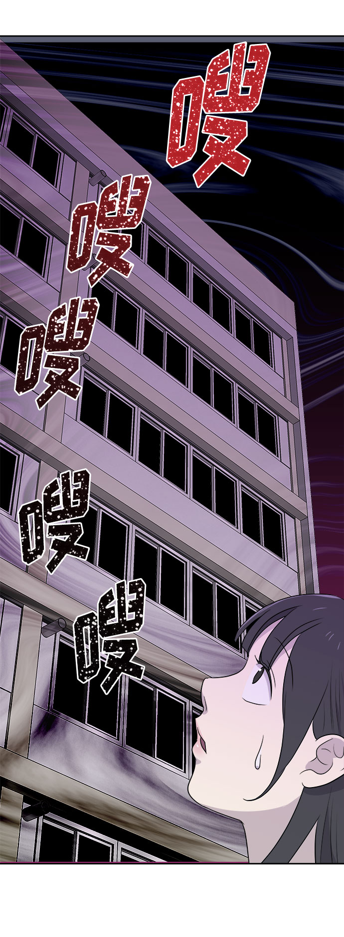 [第24话] 没人的家（1）4