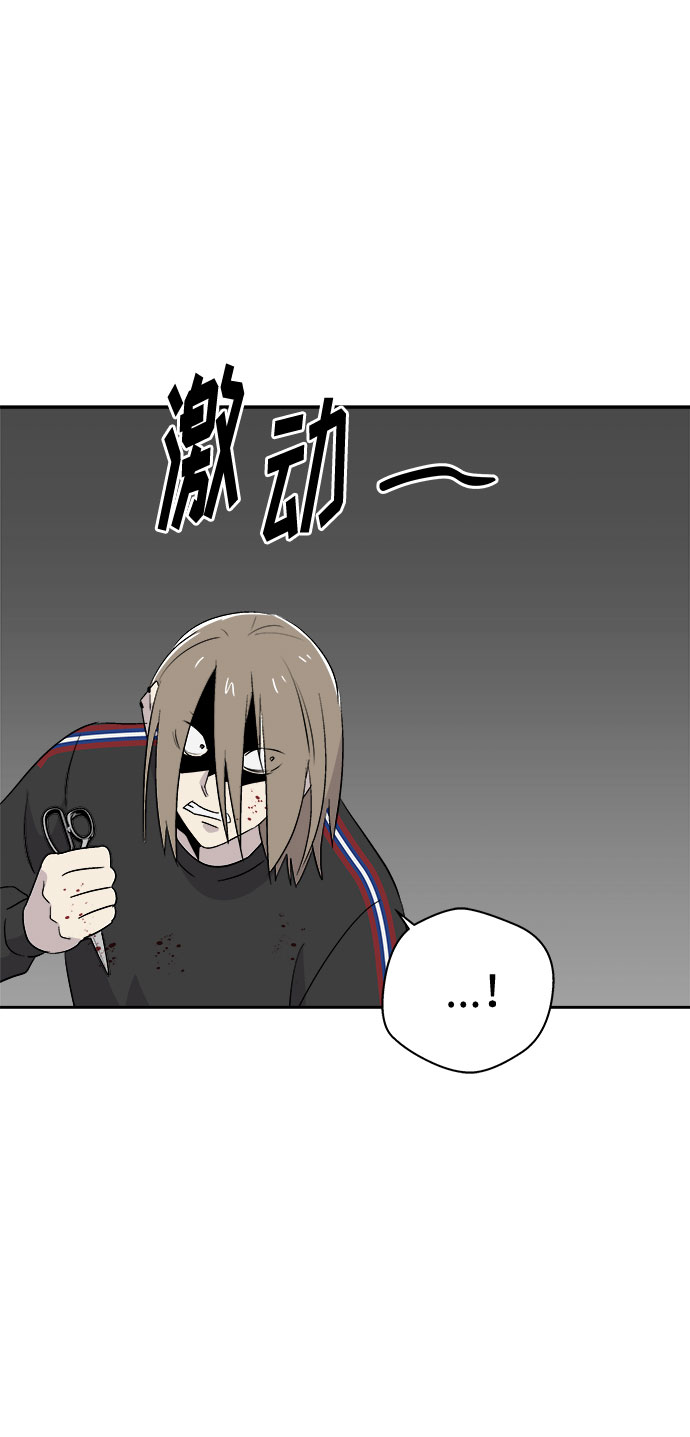 [第68话] 暴风（5）2