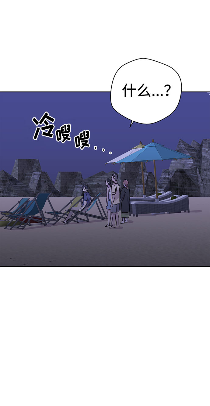 [第28话] Sittagugu（2）1