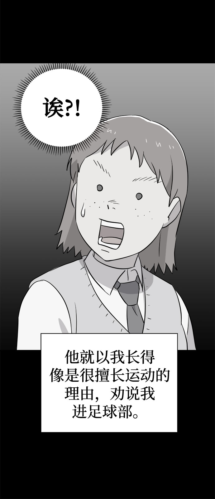 [第44话] 镜子（1）1