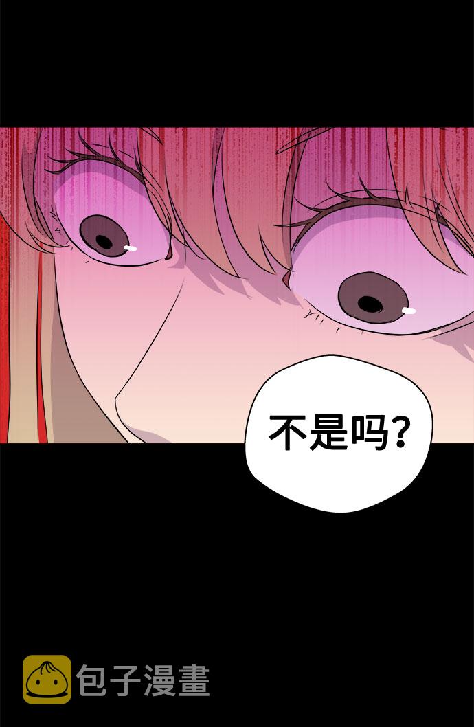 [第4话] 清醒梦（2）4