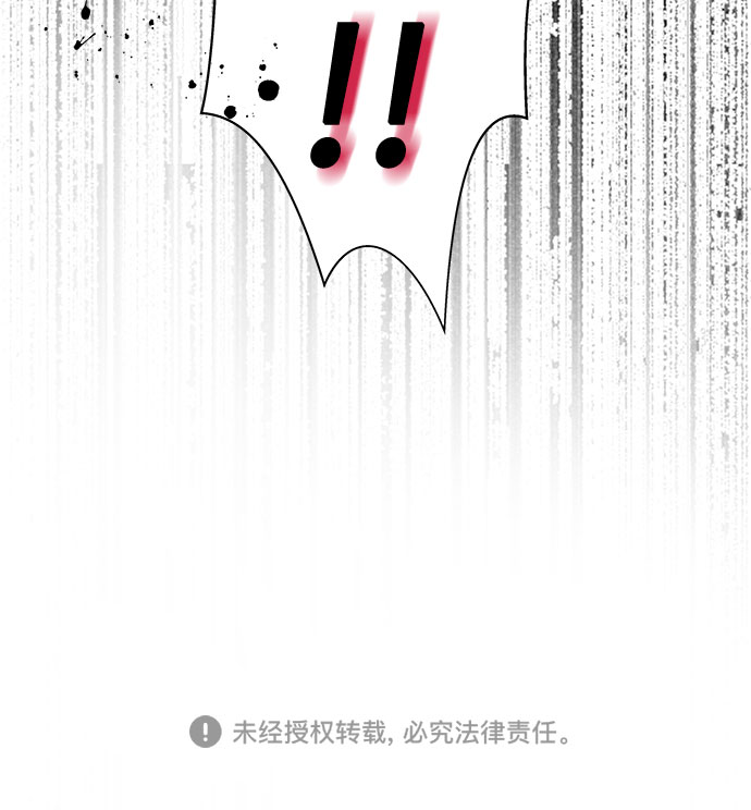 [第19话] 追踪（5）2