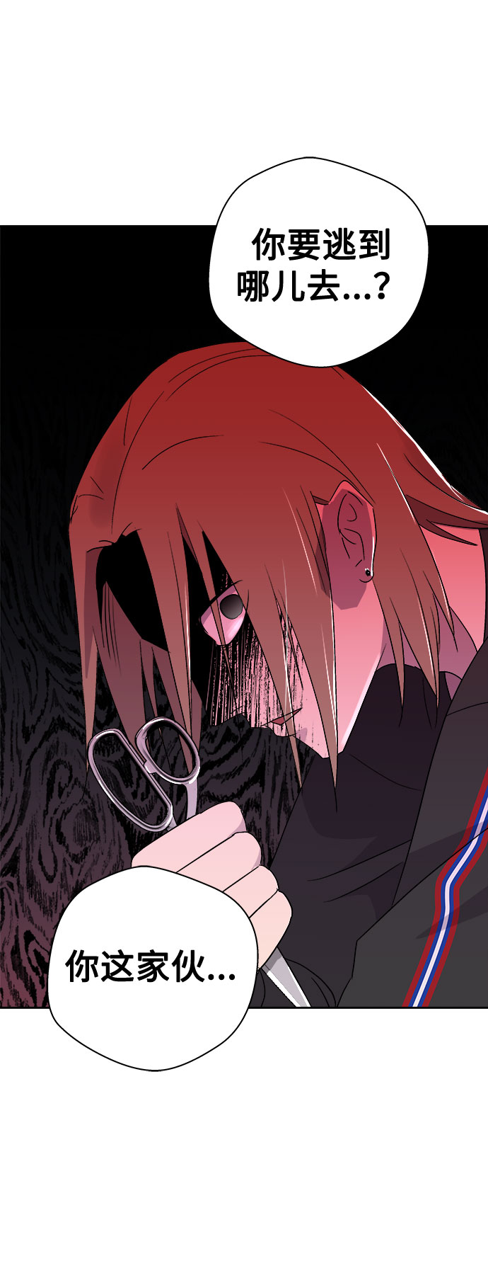 [第68话] 暴风（5）2