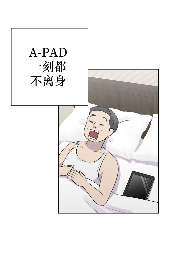 [第15话] 追踪（1）1