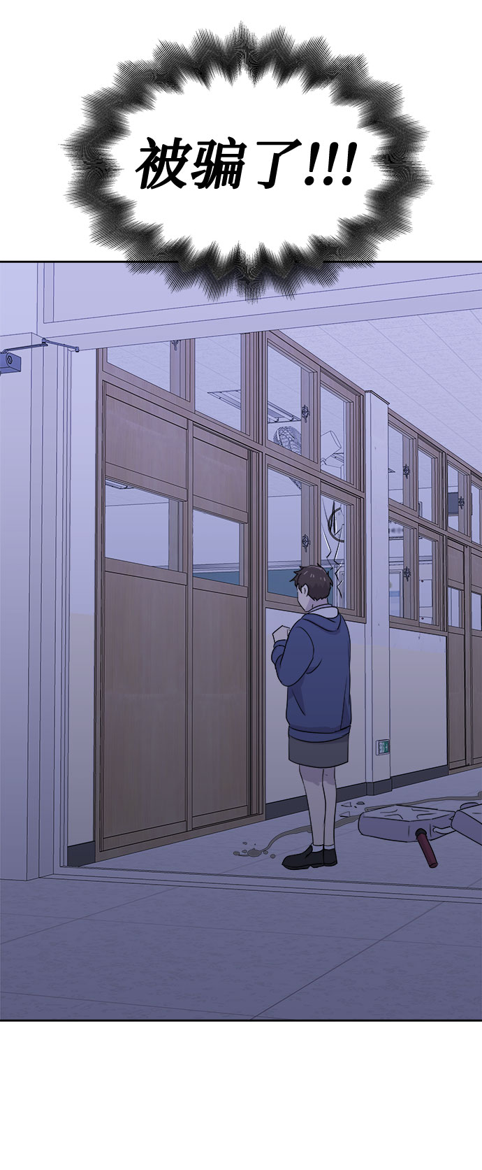 [第36话] 艺明女校（最后一天2）3