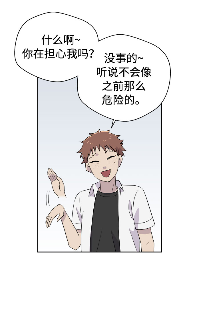[第44话] 镜子（1）0