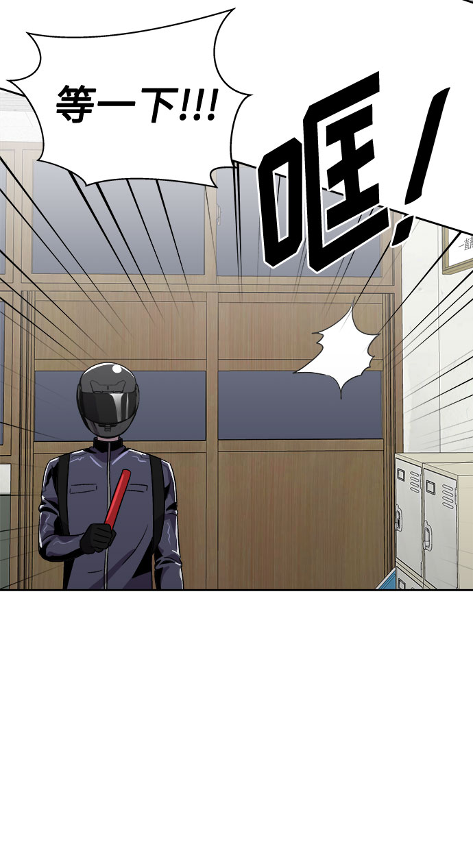 [第60话] 逃出学校（3）4