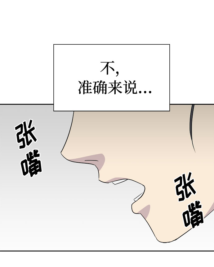[第23话] 艺明女校（假期补课3）2