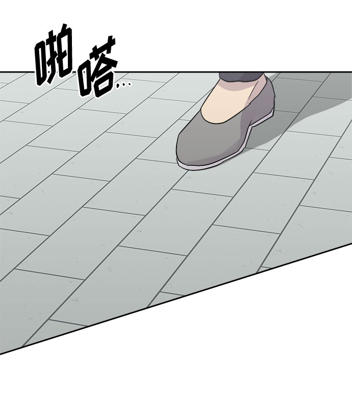 [第55话] 他跟别人不一样（3）0