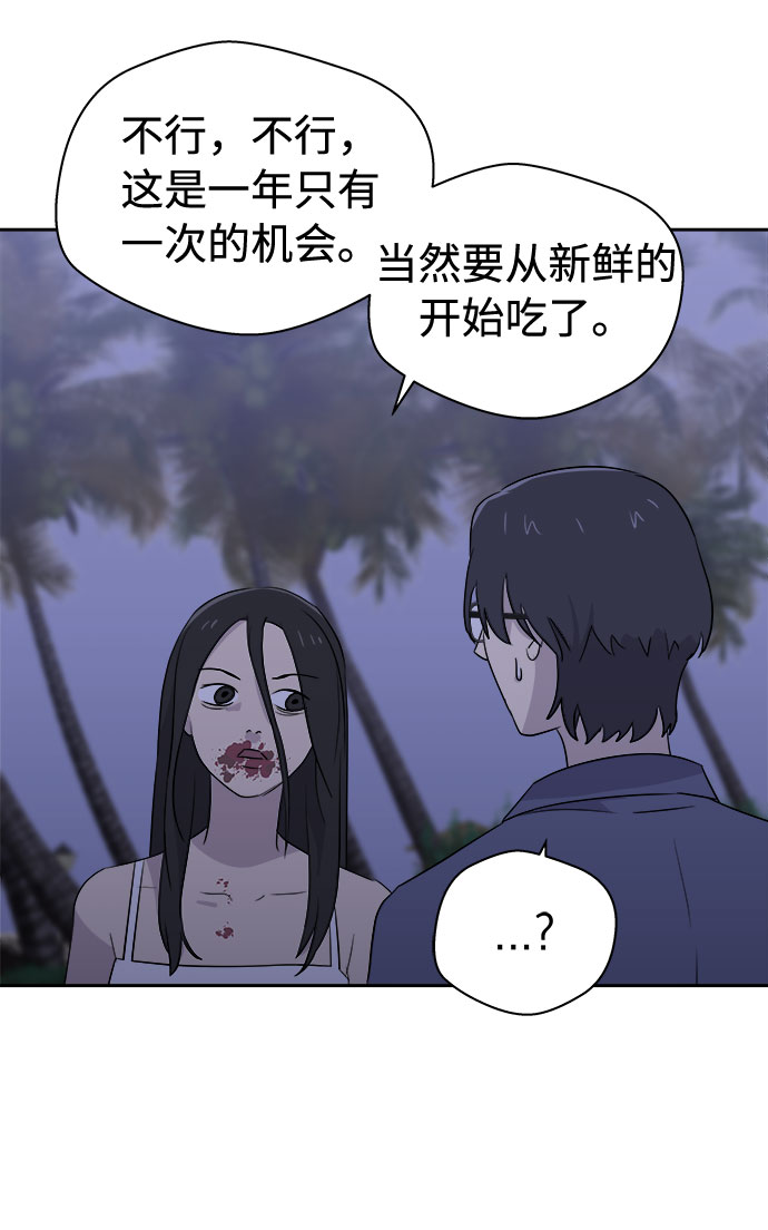 [第30话] Sittagugu（4）1