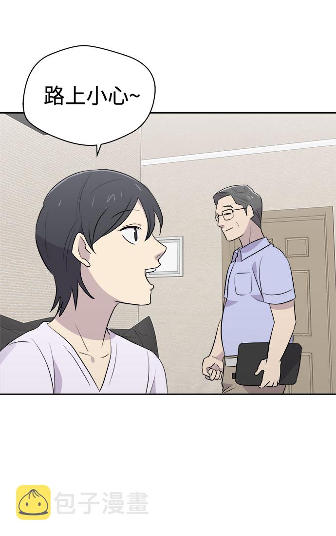 [第17话] 追踪（3）2