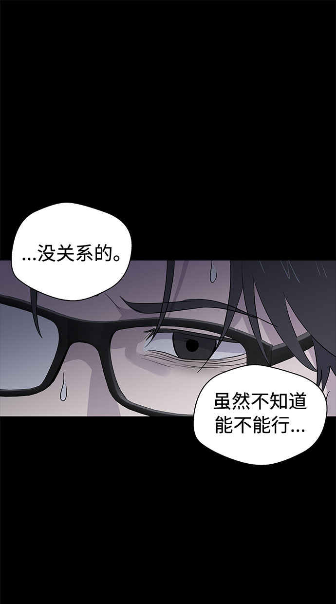 [第30话] Sittagugu（4）1